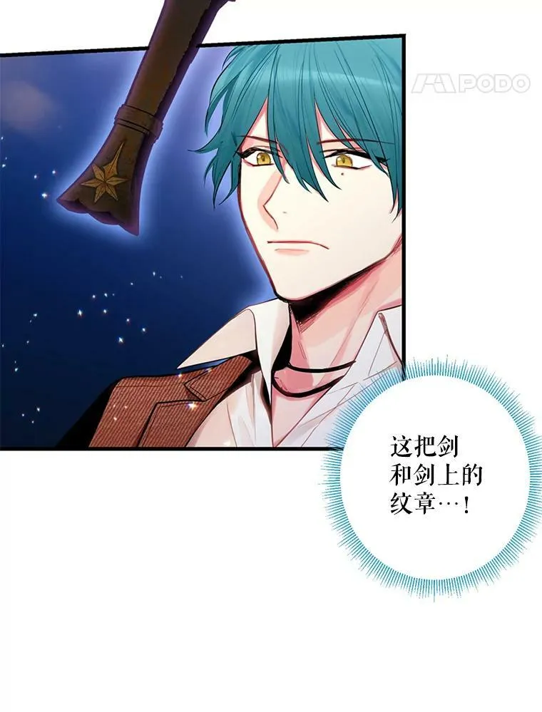 60.里卡多奥74
