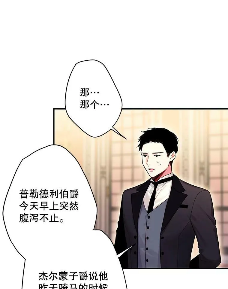 87.躲避58