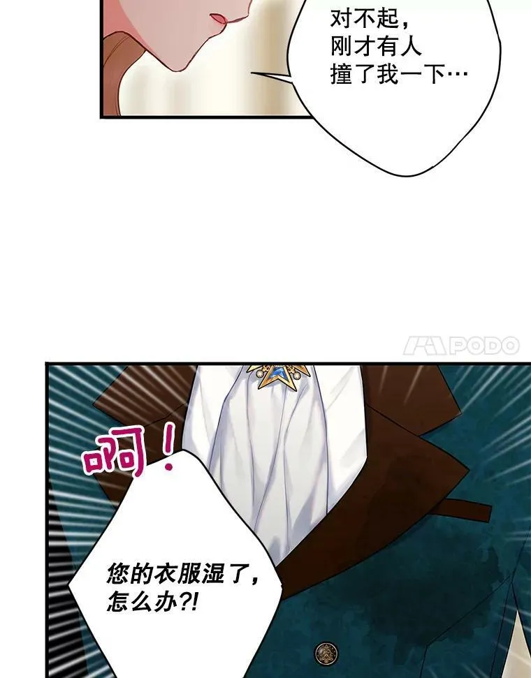 102.应酬73