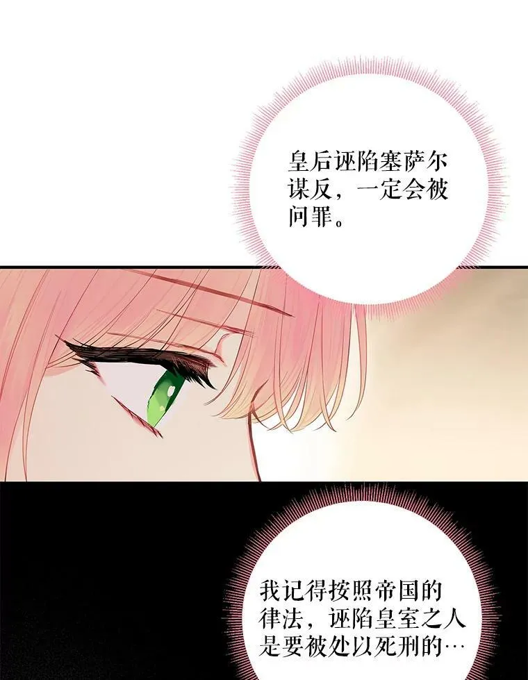 84.证据29