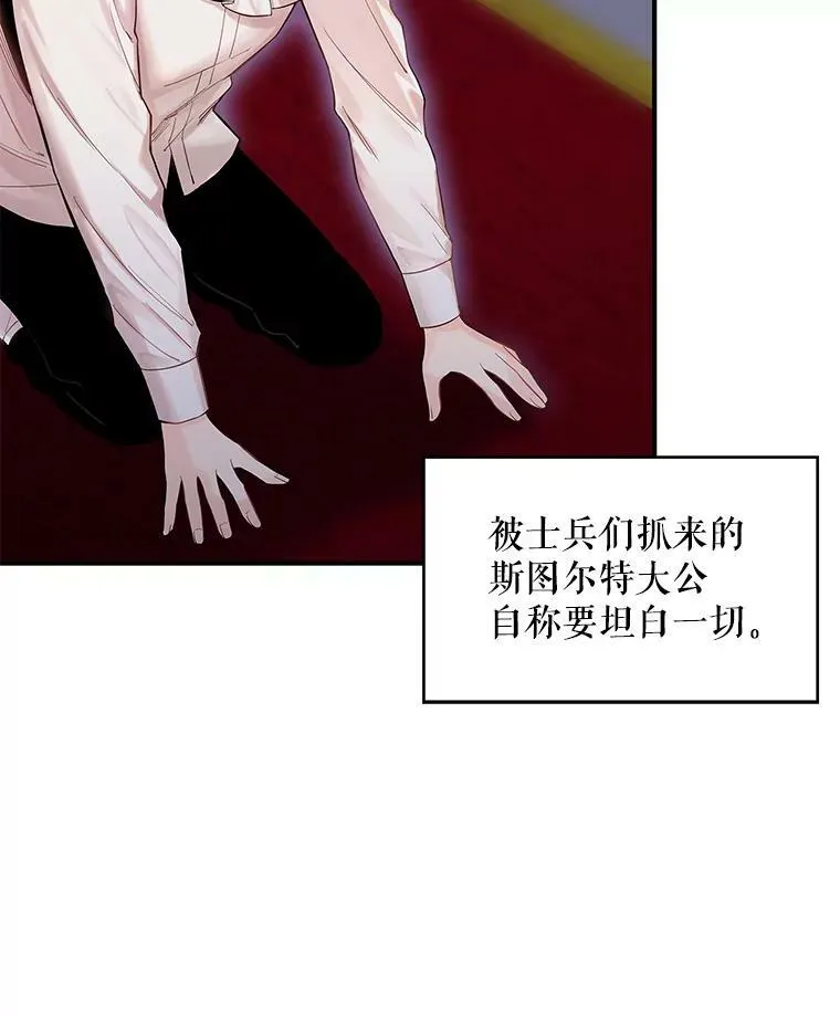 80.再次试炼29
