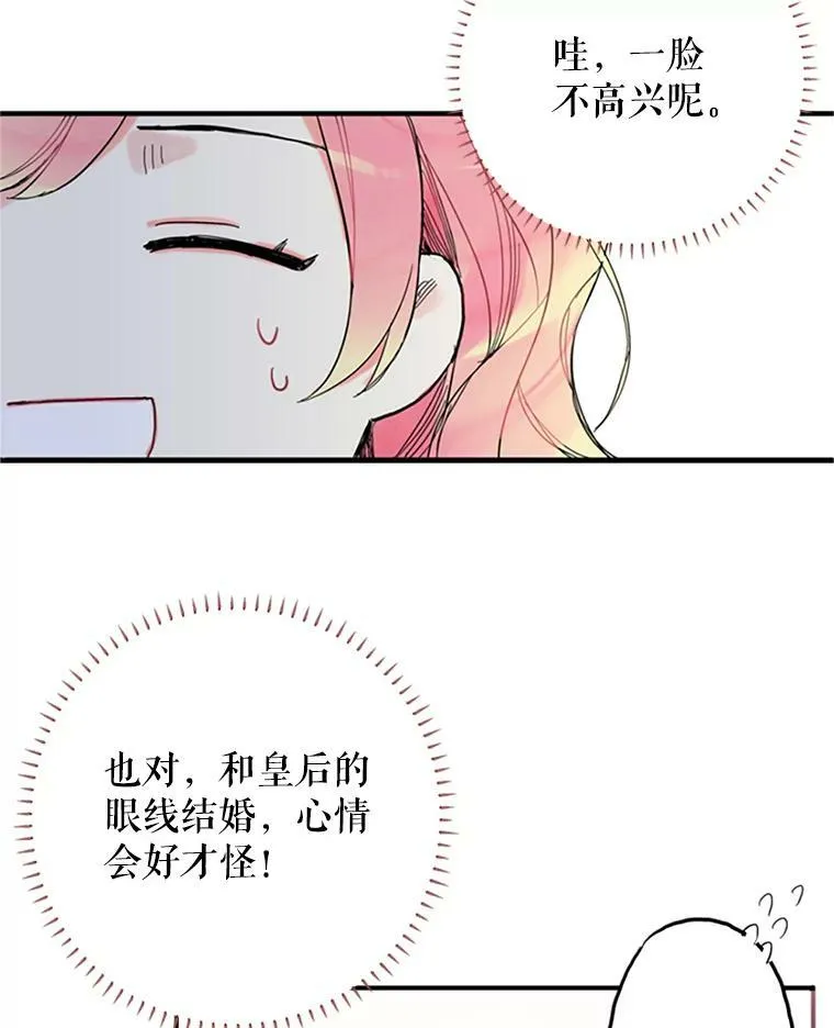 1.穿越43
