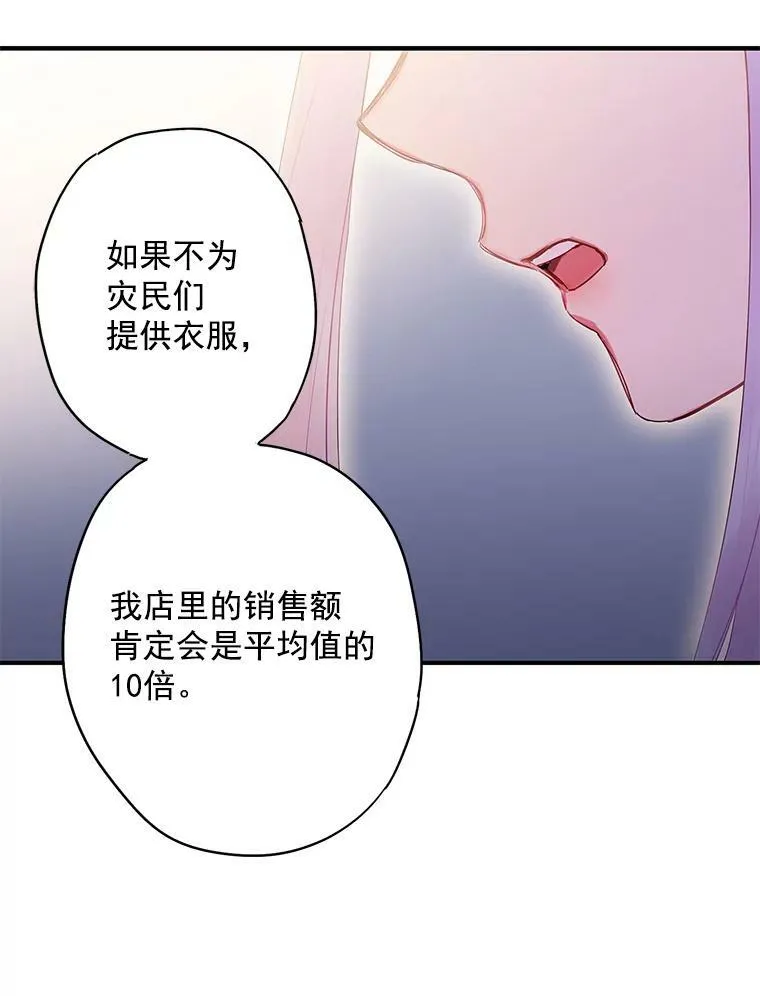 65.格雷西的选择77