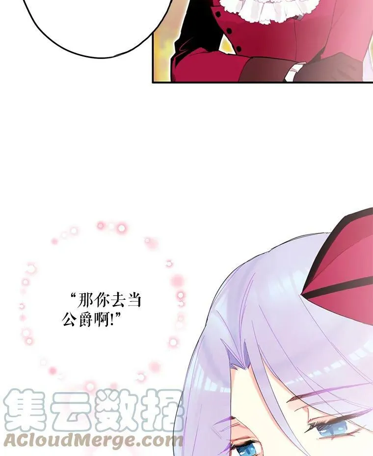 16.女爵51
