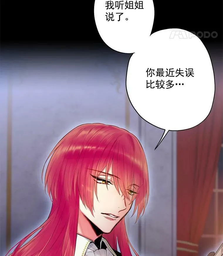 57.假扮17
