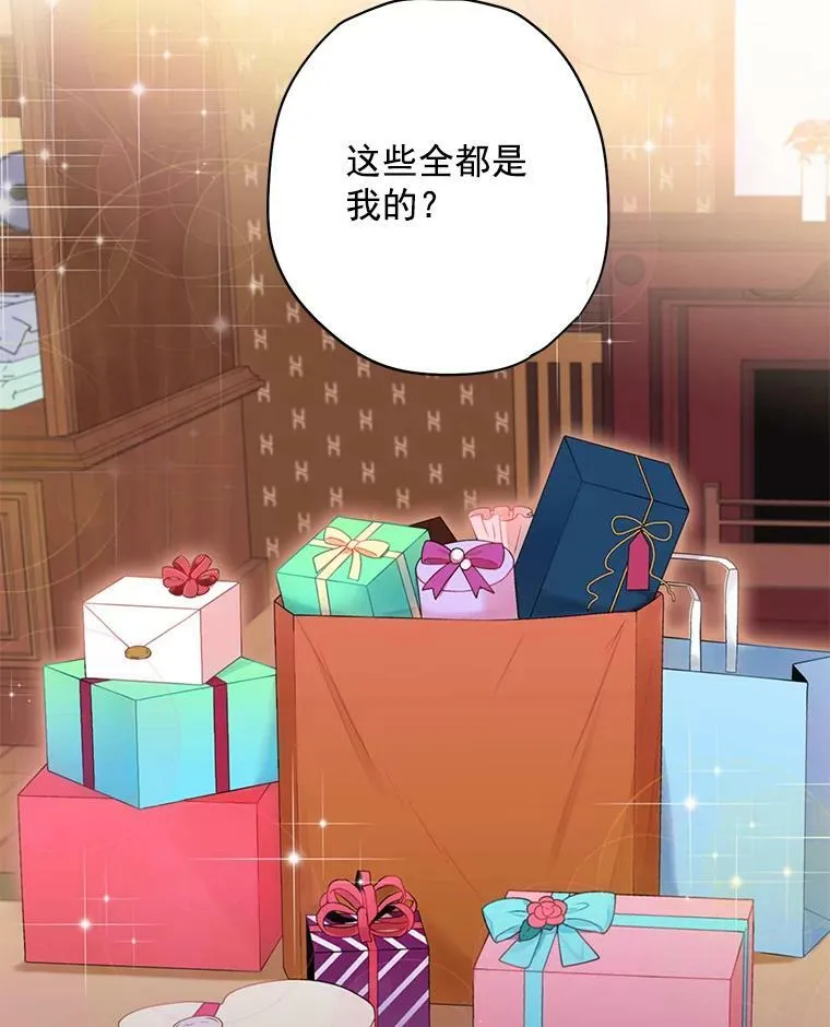 56.招蜂引蝶58
