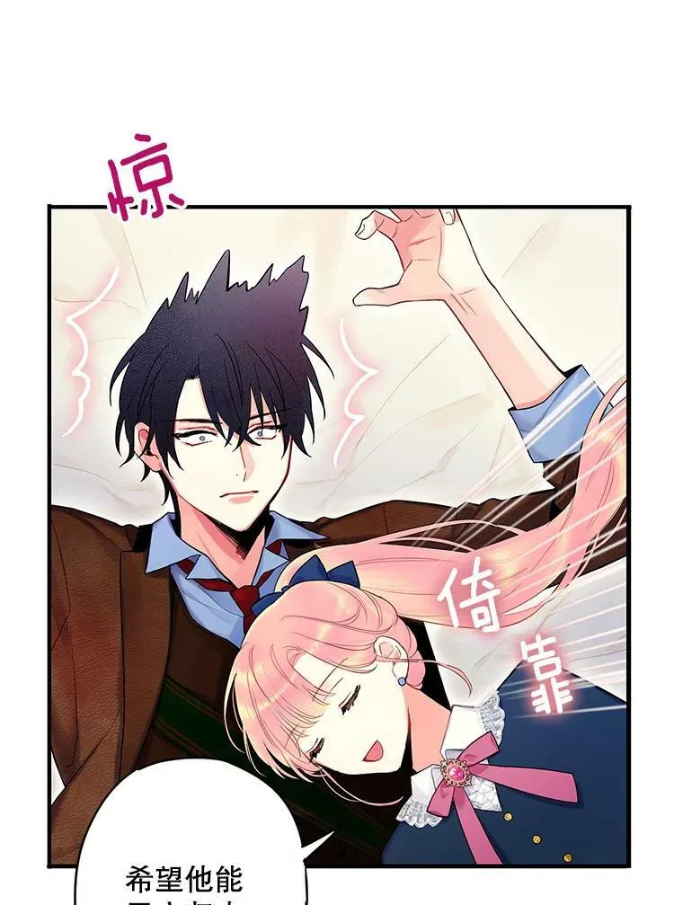 89.计划失败16