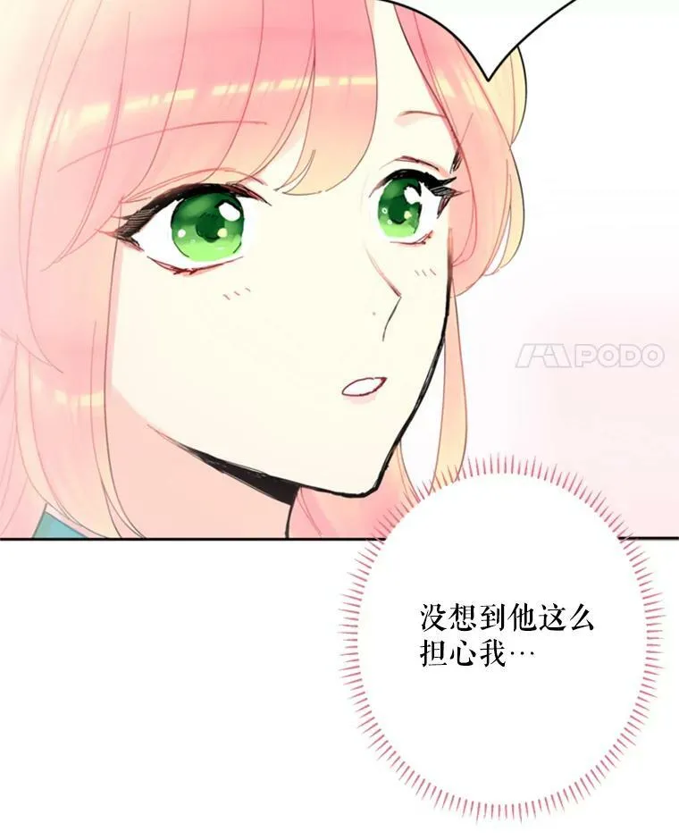 21.舞会90