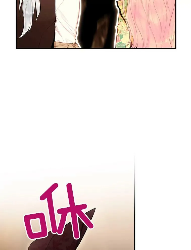 58.可疑的奥斯卡79