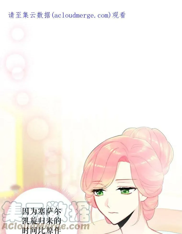 39.提出离婚0