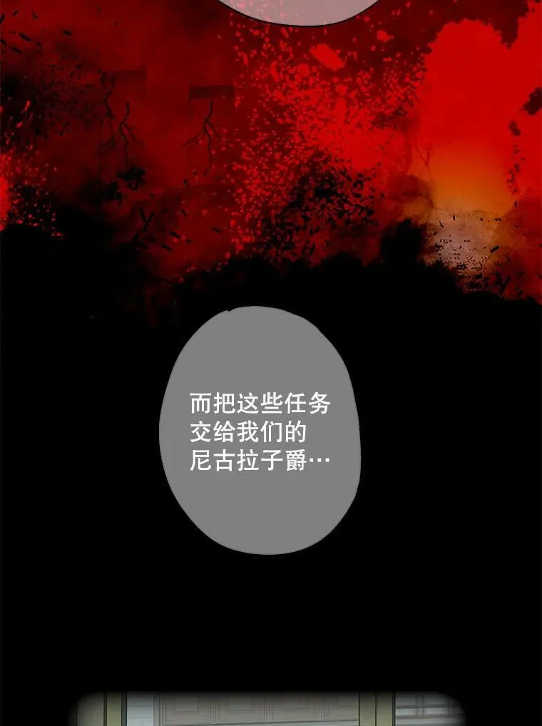 72.边境之危26