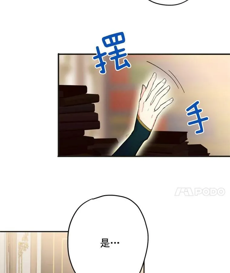 32.奇怪的文字50