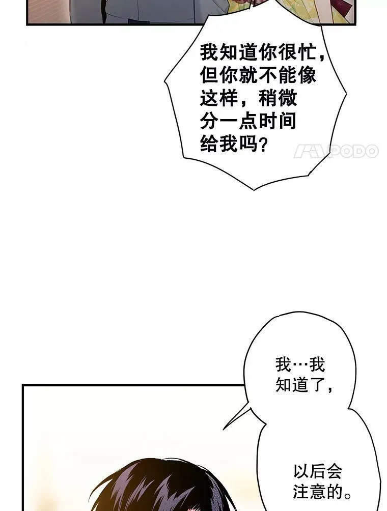 87.躲避31