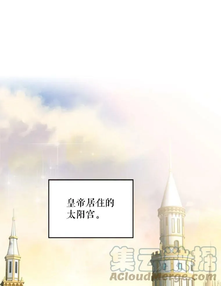 23.共同觐见15