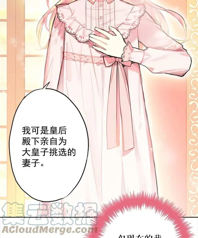 3.威严51