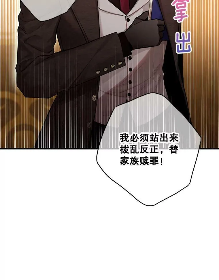 112.携证人归来41