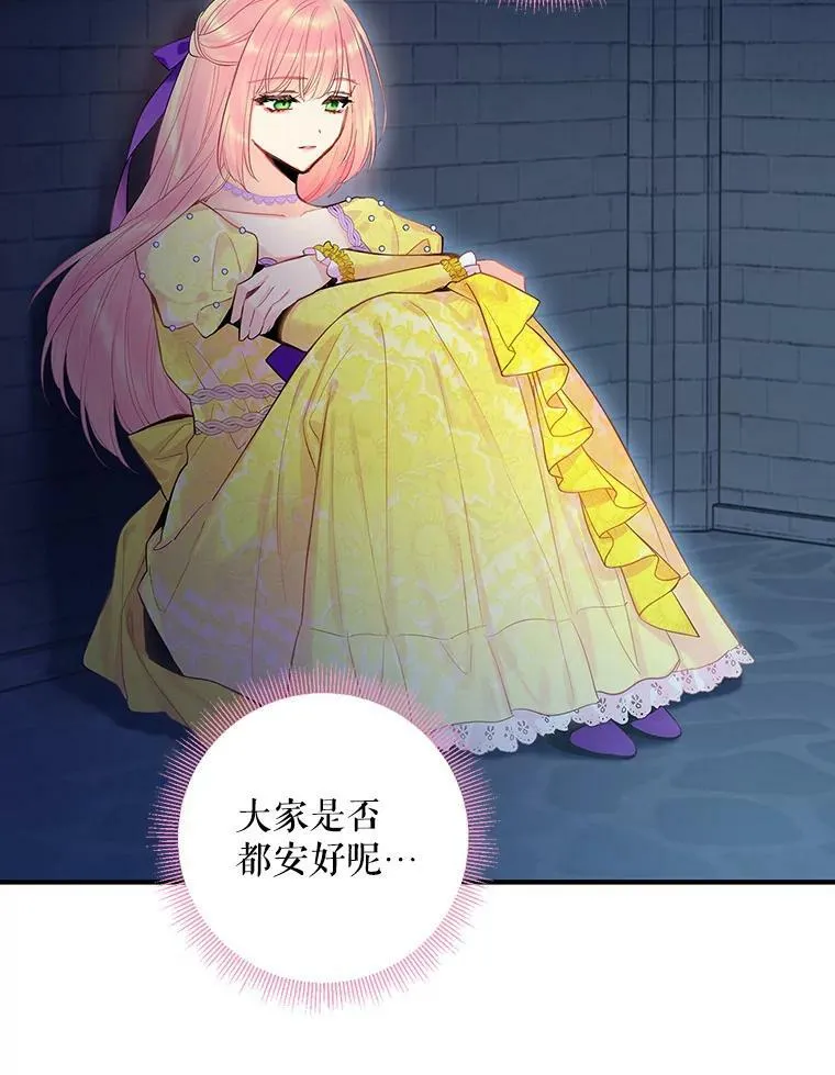 81.被抓56