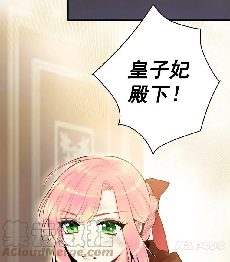 47.寻找解药90