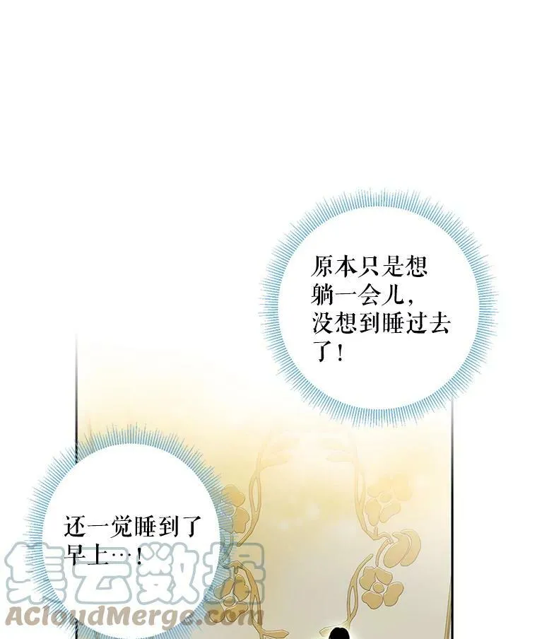 54.同眠24