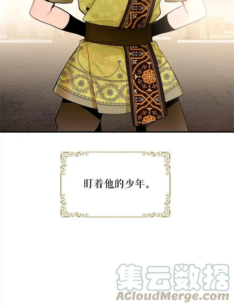 47.寻找解药9