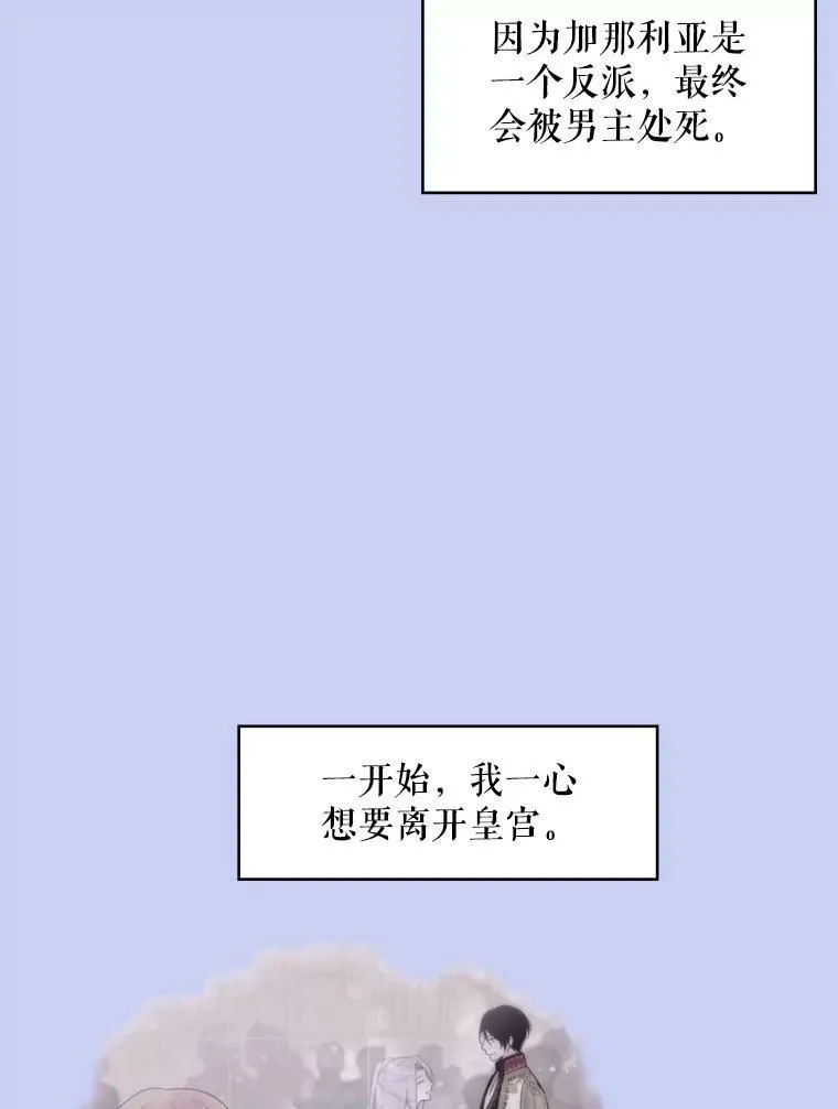 114.完美的结局98