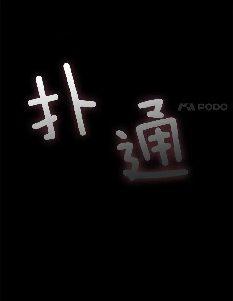 58.可疑的奥斯卡40