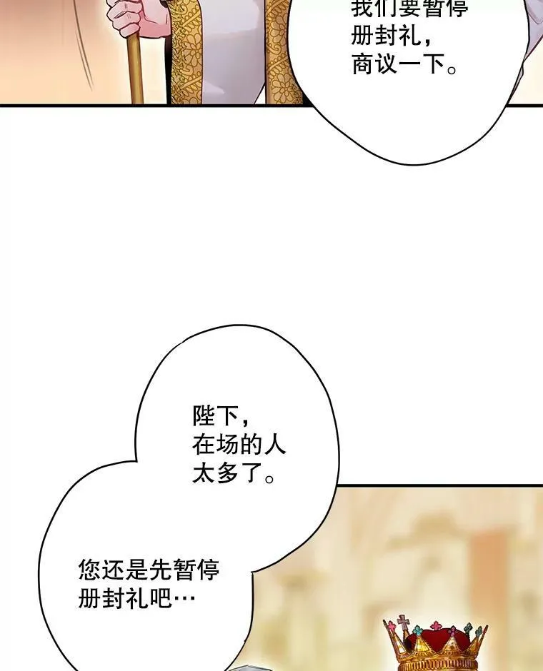96.真假信物65