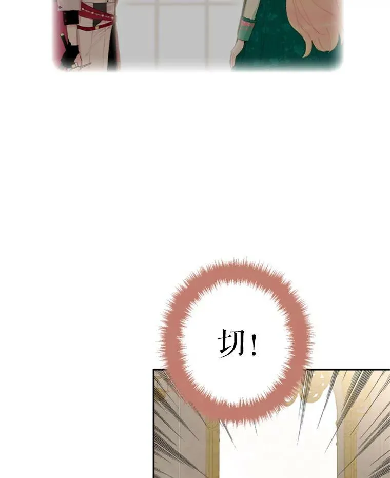 32.奇怪的文字64