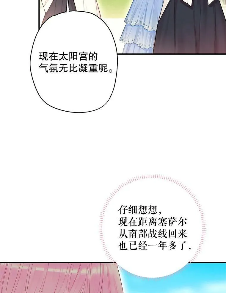 78.火烧书房4