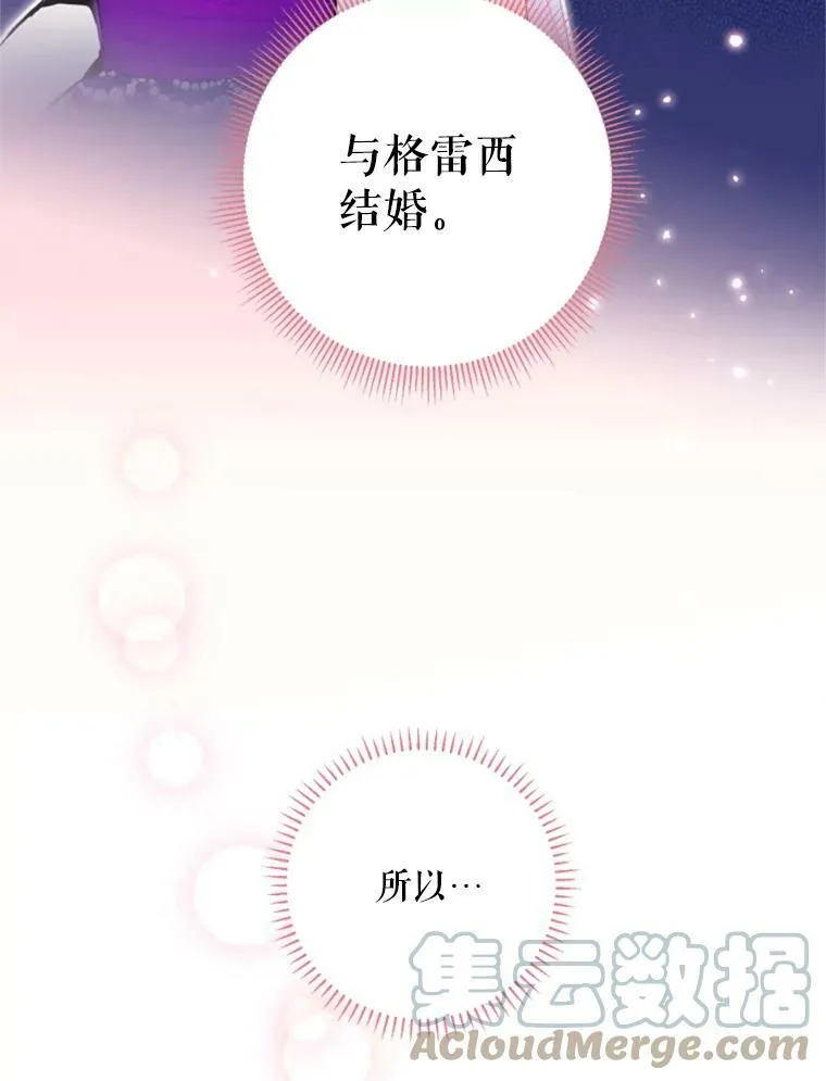 25.突然的客人15