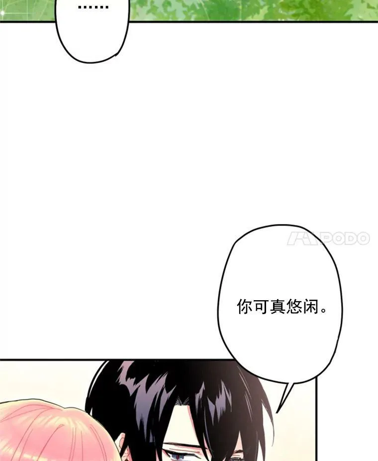 24.争吵28