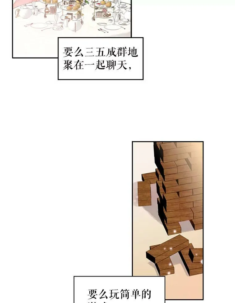 15.格雷西2