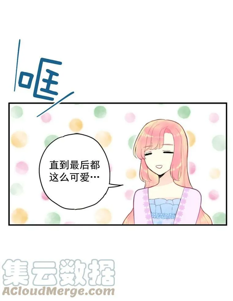 40.告白72
