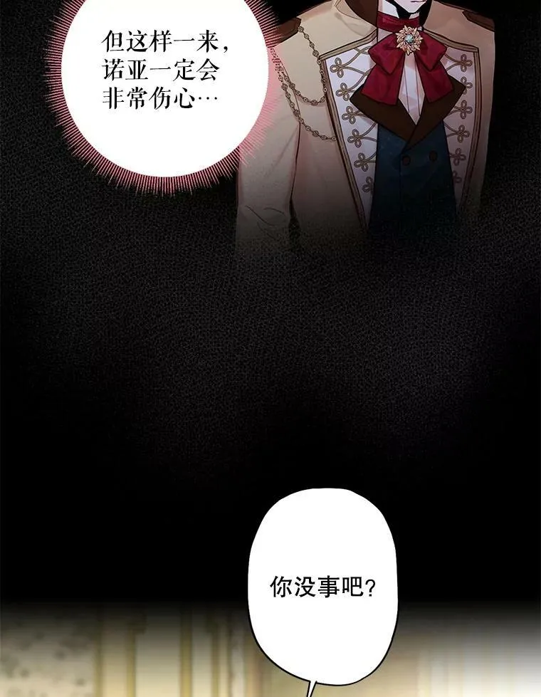 84.证据31
