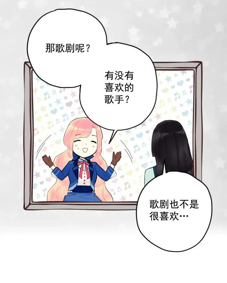 32.奇怪的文字77