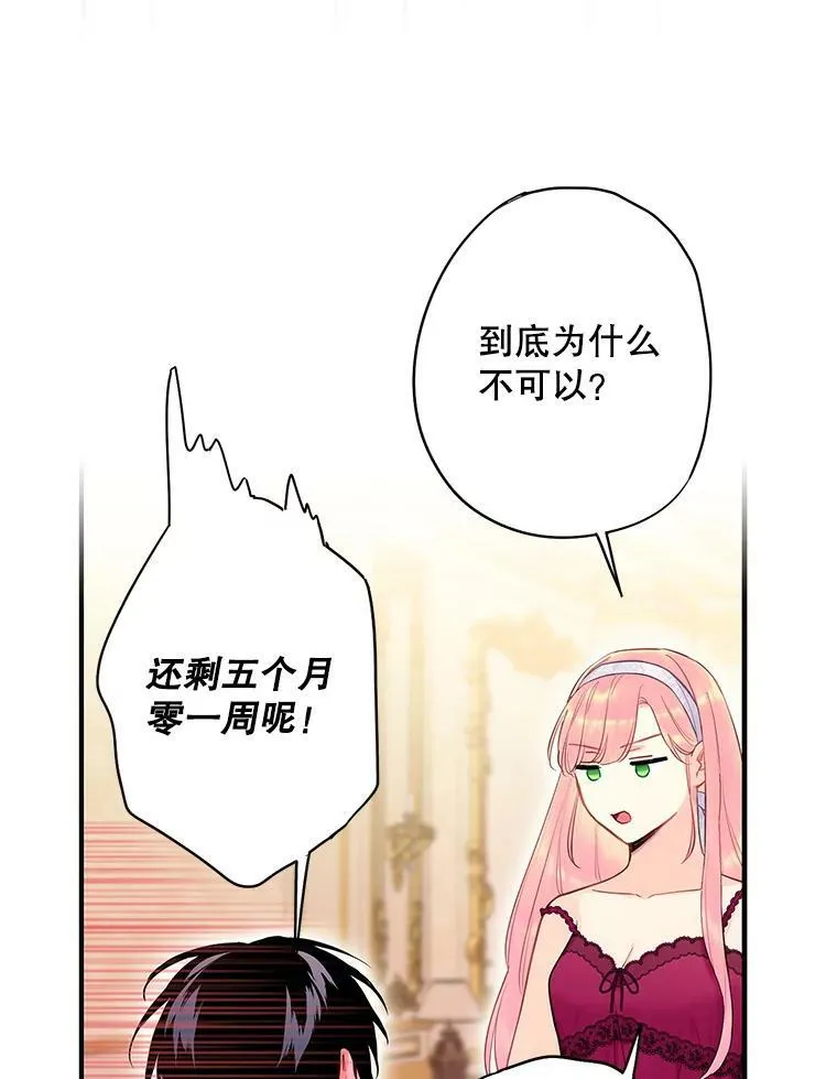 92.破防11
