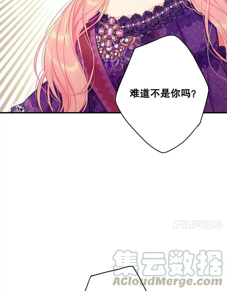 111.交锋57