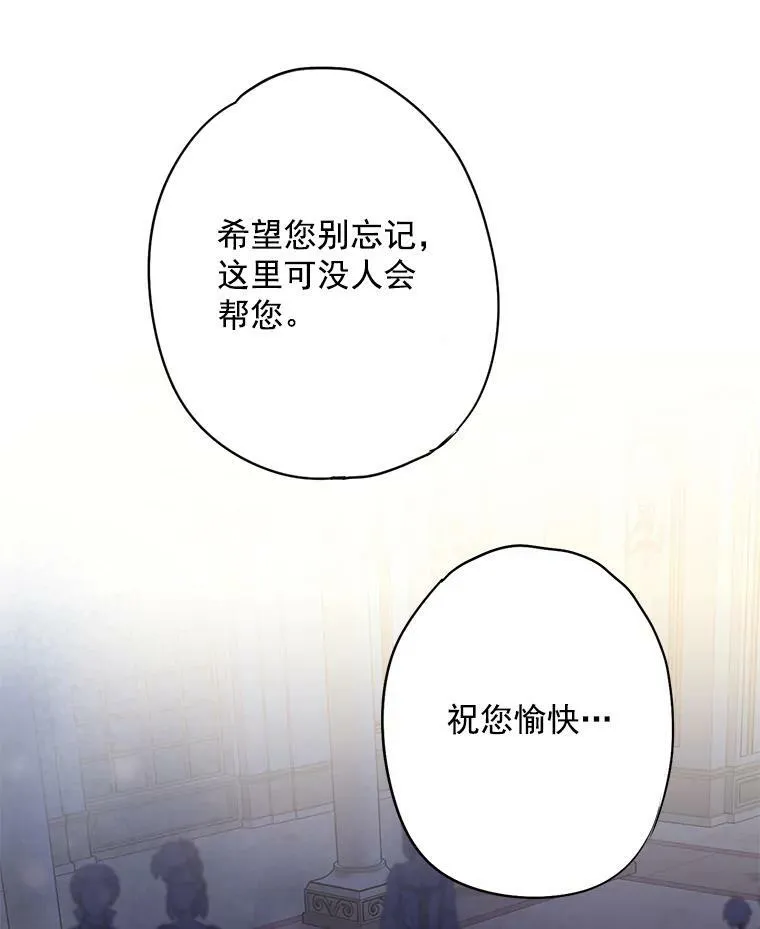 68.戴面具的人80