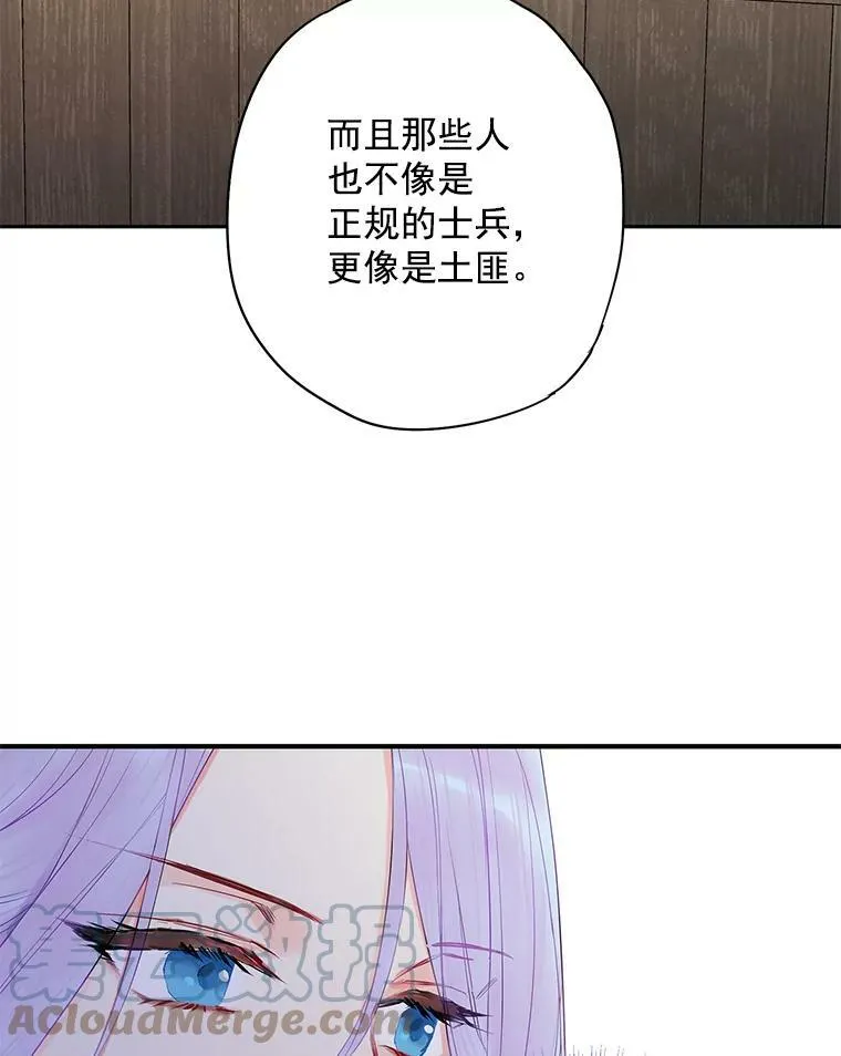 70.危机27