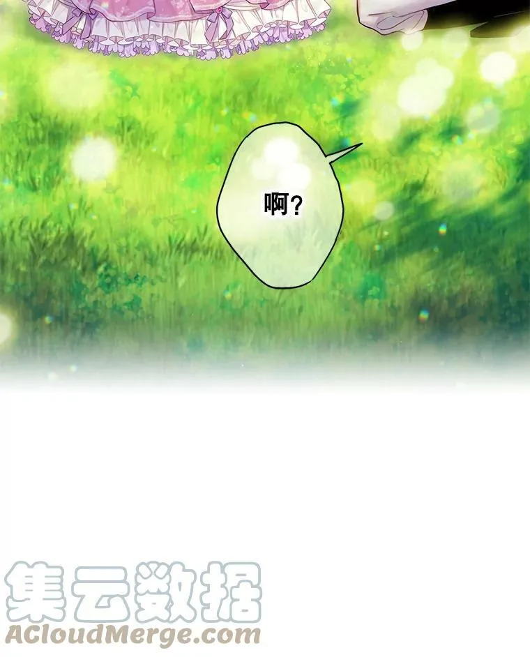 外传1.跟我订婚吧78