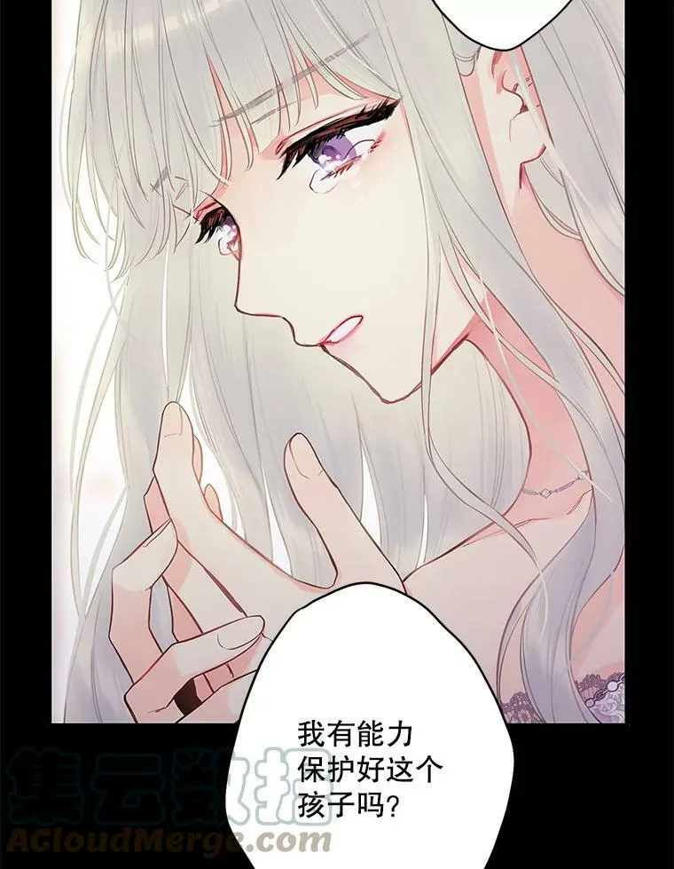 96.真假信物15