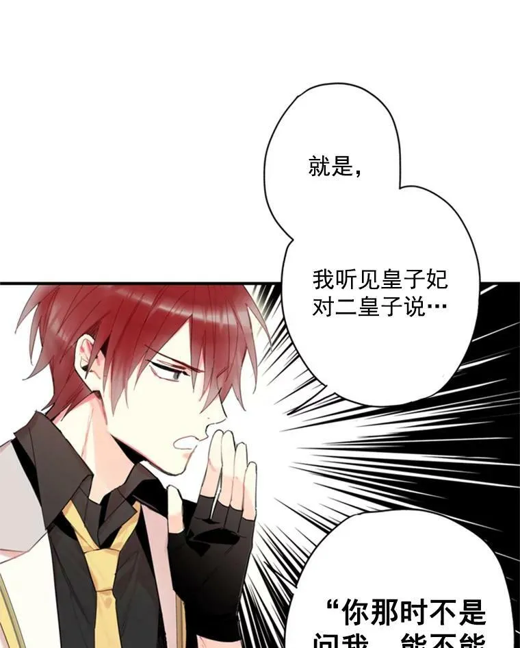 34.误会23