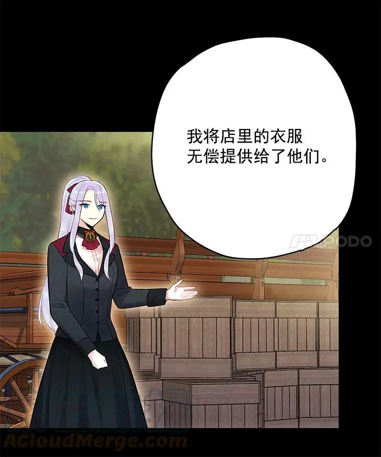 65.格雷西的选择72
