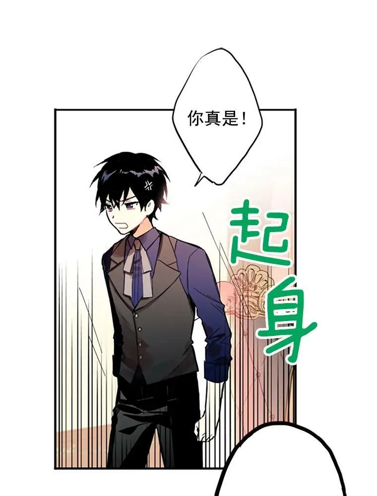 2.生病73