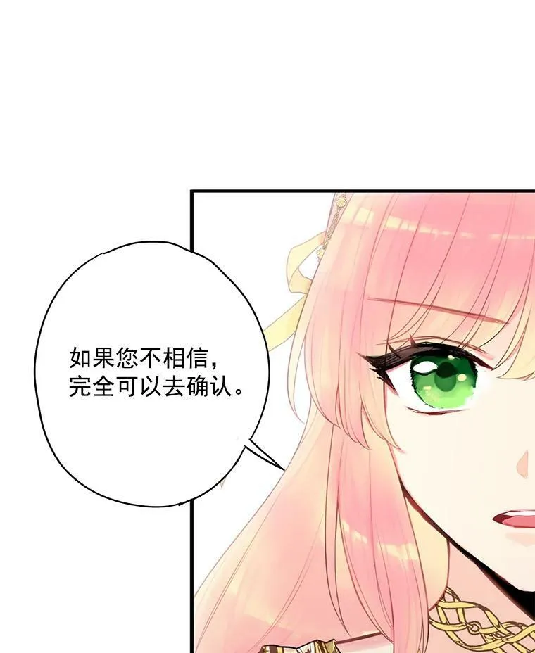 46.遇险70
