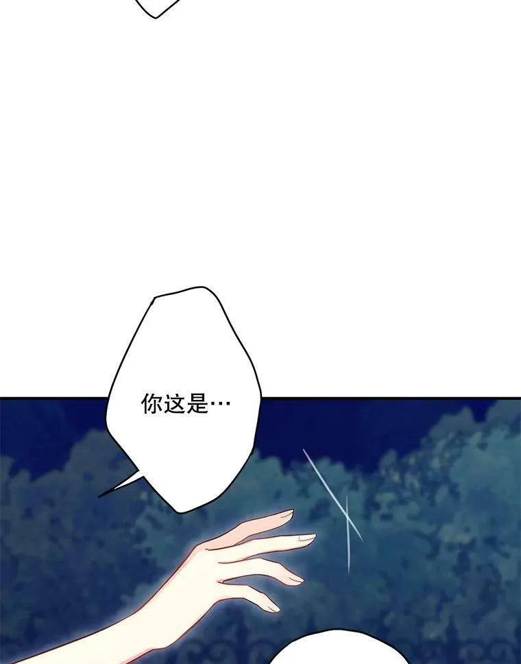 111.交锋20