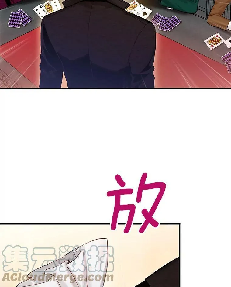 98.重新振作87