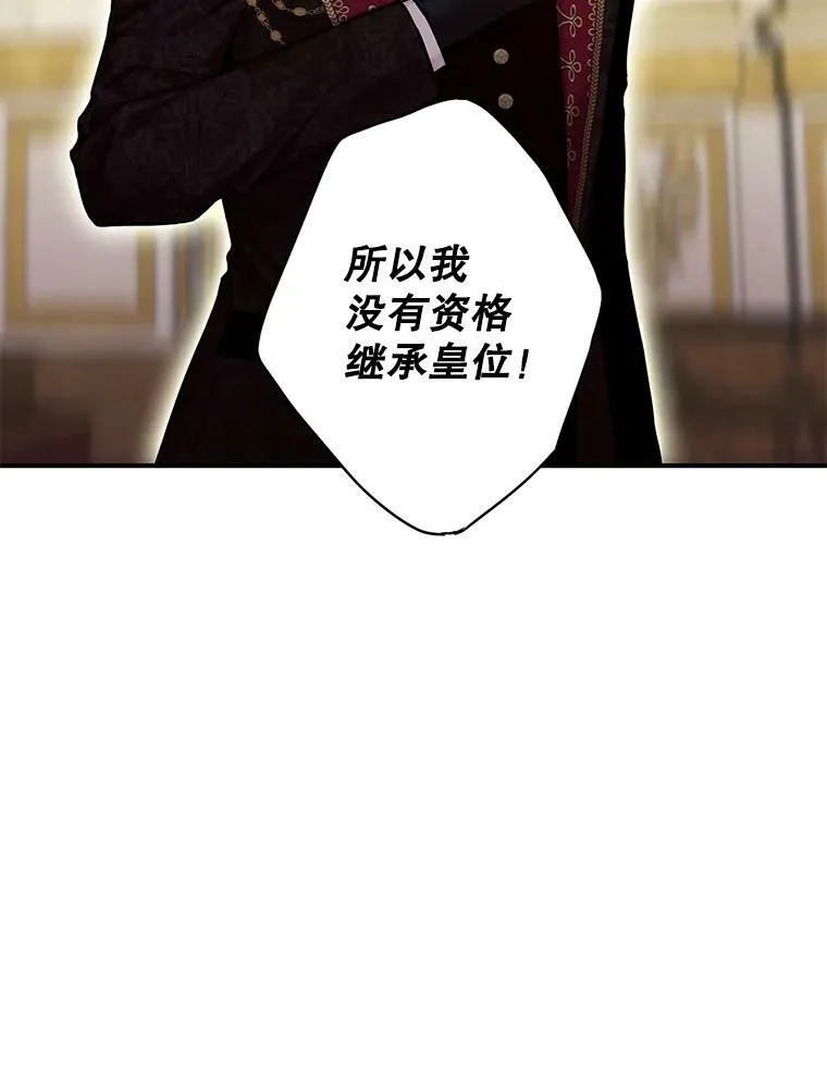 113.牺牲1