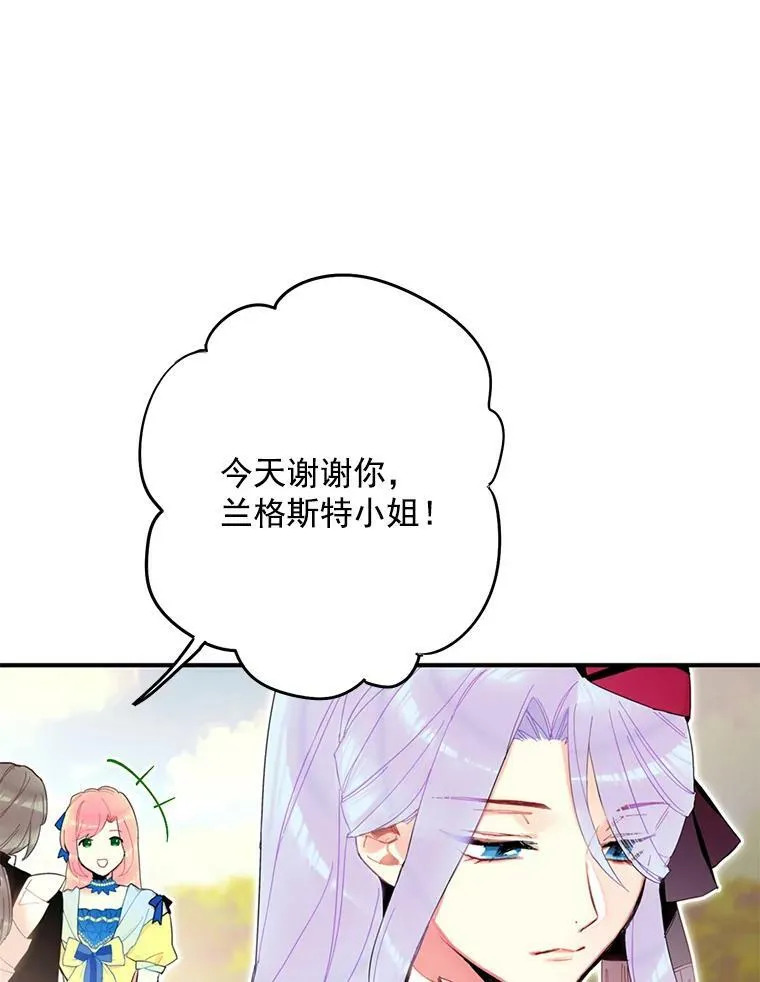 16.女爵43