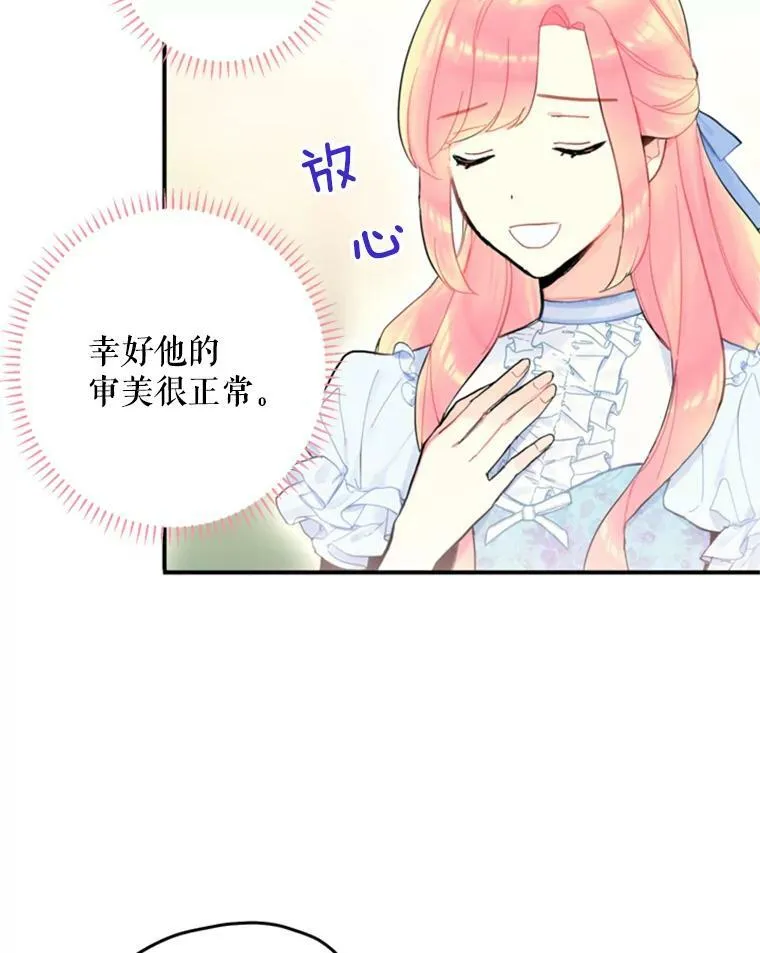 24.争吵55
